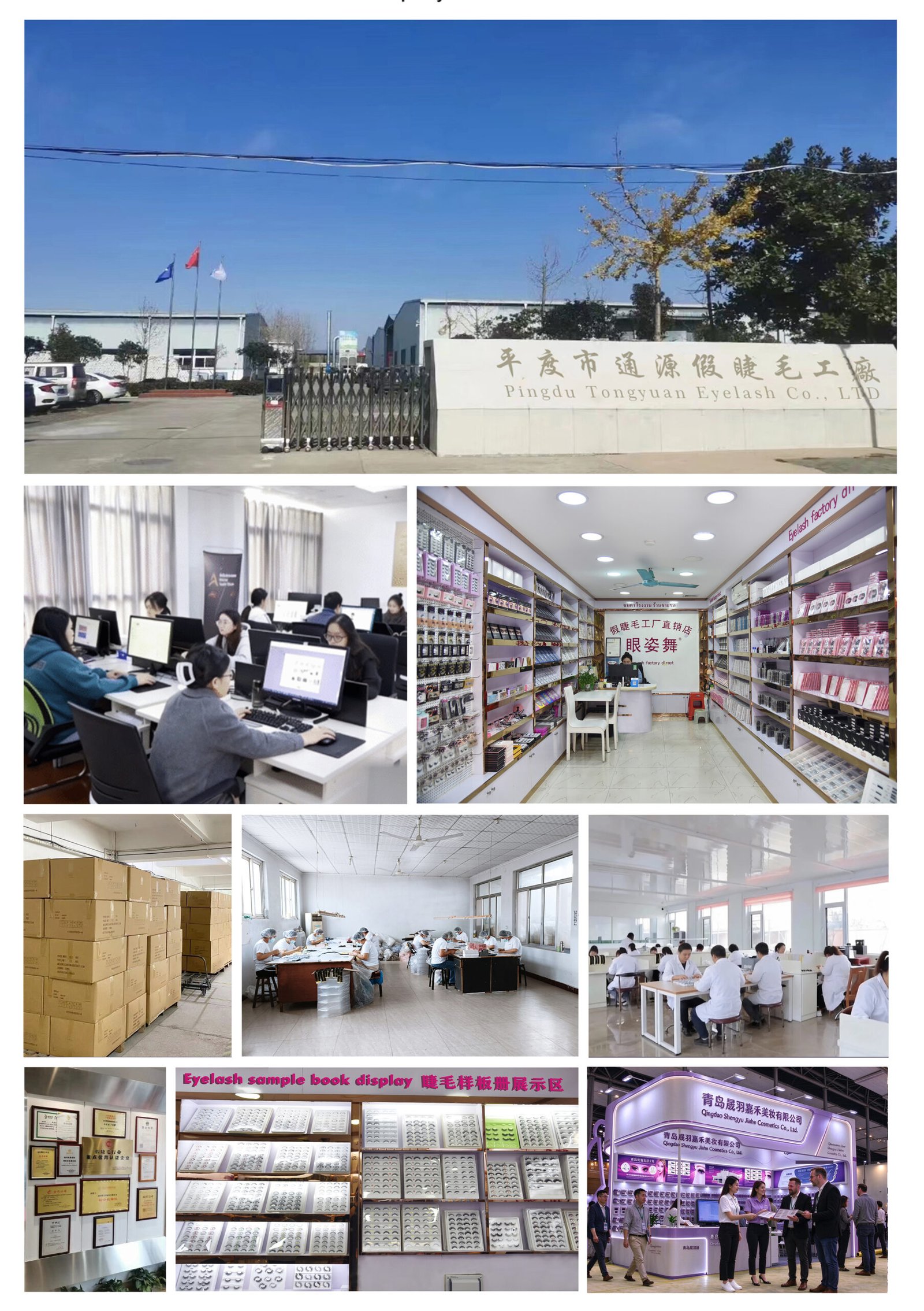 A工厂展示2